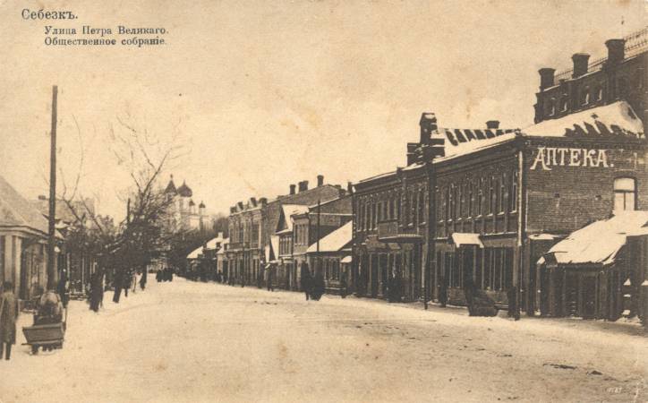  - Town at the old photos . 