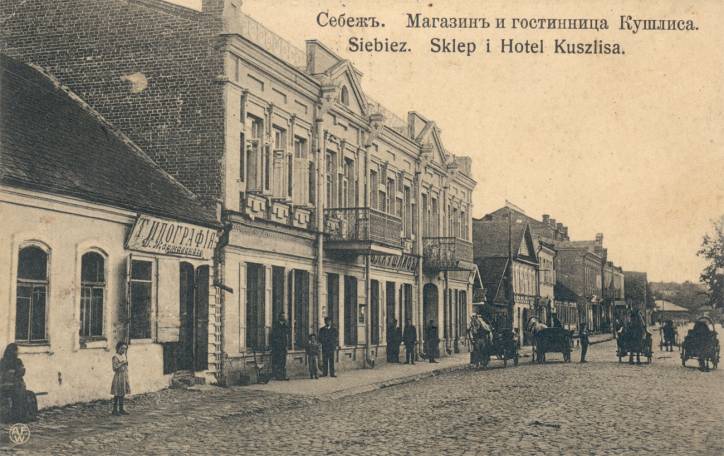  - Town at the old photos . 