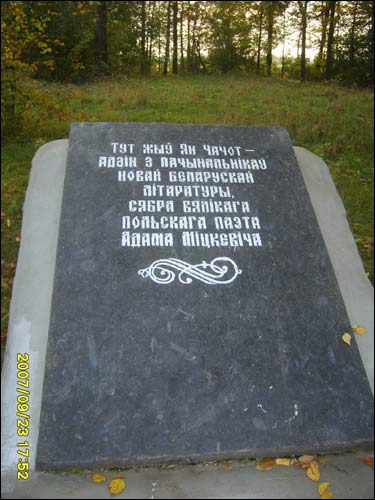 Rzepichów. Park dworski Potockich