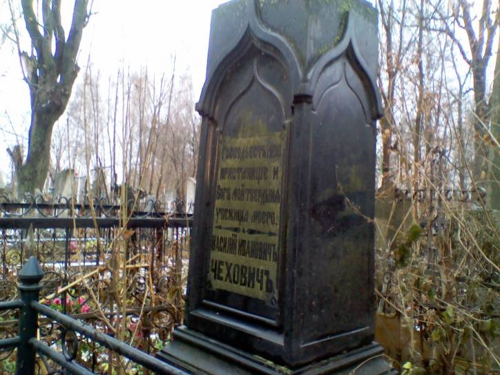 Mahiloŭ. cemetery St. Nicholas