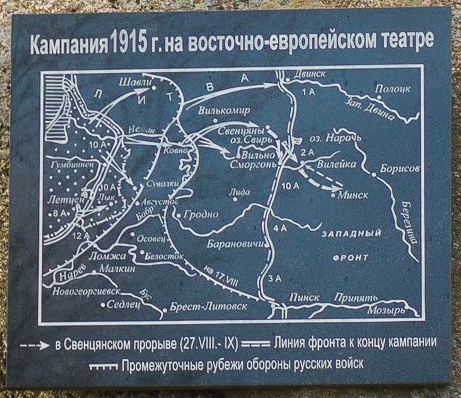  - Soldierly (WWI) Cemetery . 