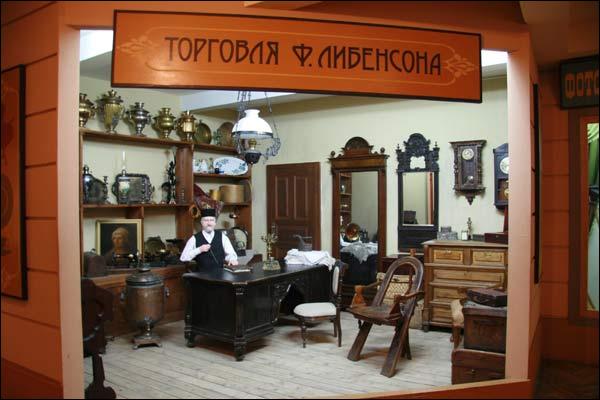 Mohylew. Muzeum Etnograficzne