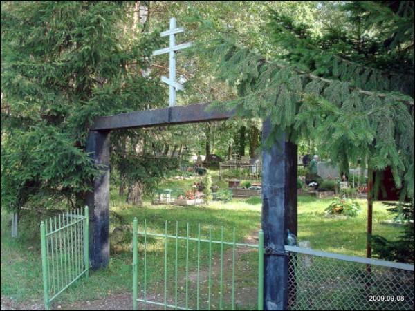 Gailiūnai. cemetery Old Believers