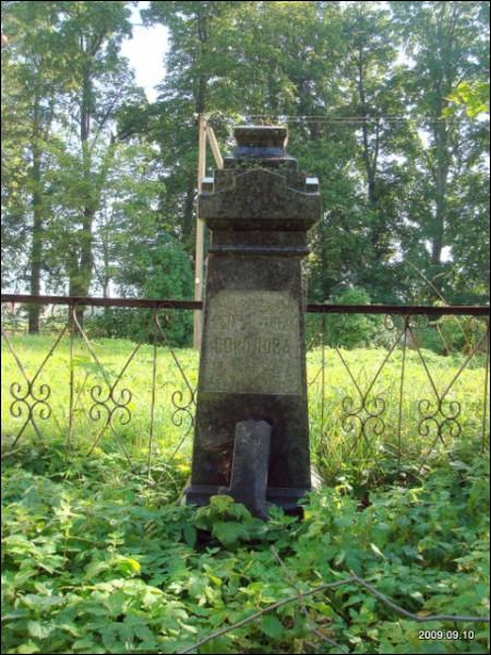  - Церковь Покрова Пресвятой Богородицы. Старый памятник возле церкви