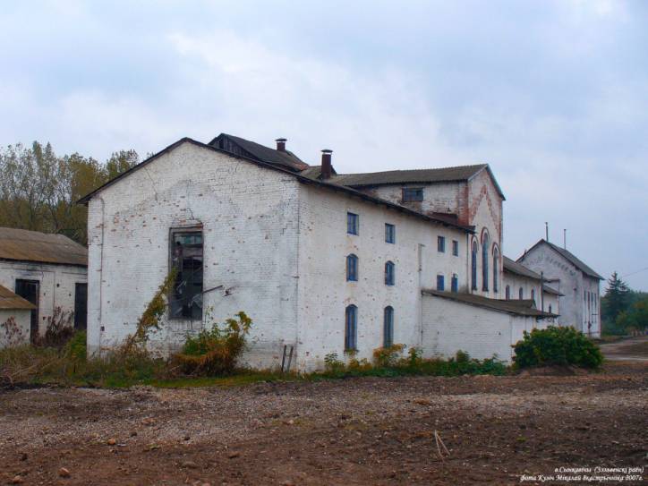  - Вінакурня . Сынковичи (спиртзавод нач.XXв.) 