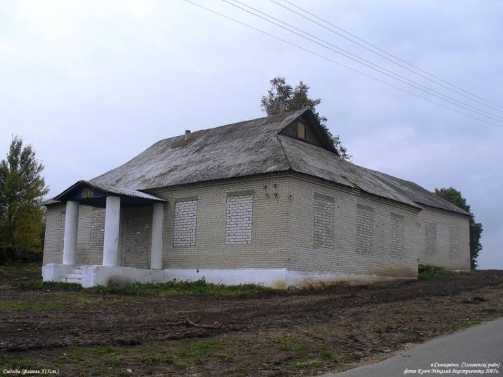 Сынкавічы. Вінакурня 