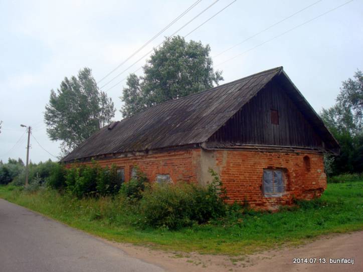  - Хозяйственный двор . 