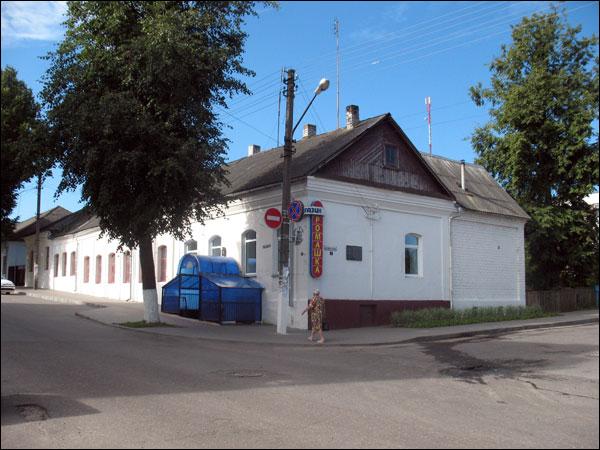 Vilejka. Town streets 