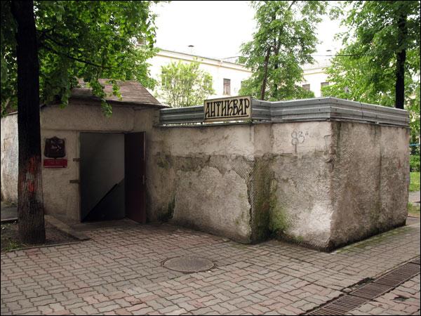 Minsk. Defensive Fortifications 