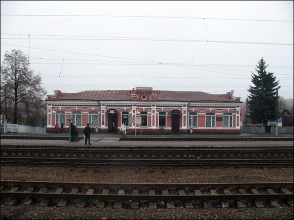 Alachnovičy. Railway station 