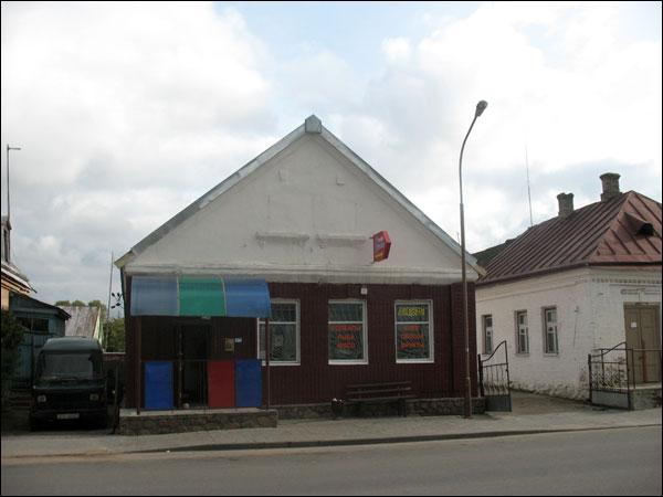 Holszany. Zabudowania XIX - pocz.  w. 