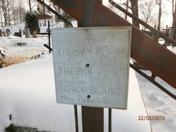  - cemetery Old Orthodox. 