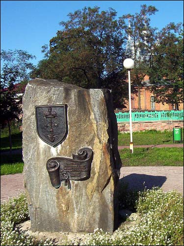  - Ulice miasta . Łuniniec, pomnik przed cerkwią
