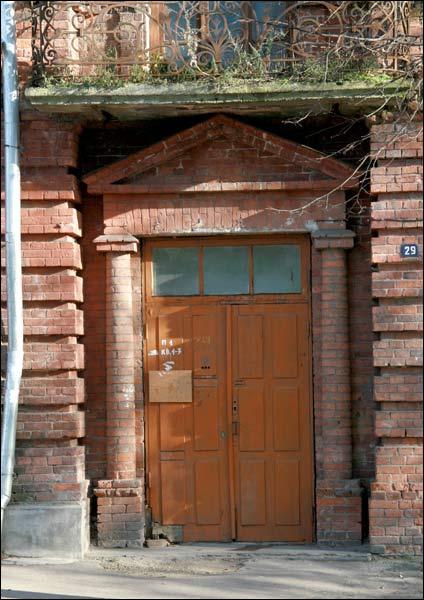  - Гістарычная забудова вул. Суворава (Узгорская). вул. Суворава, 29 (фрагмент). Фота 11.2009