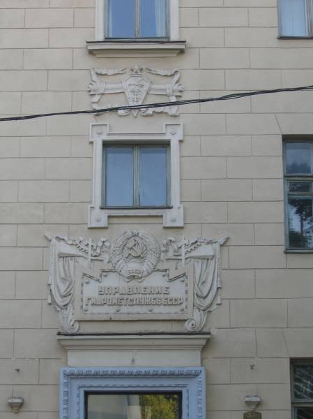 Minsk. Historical buildings Kamsamolskaja str.
