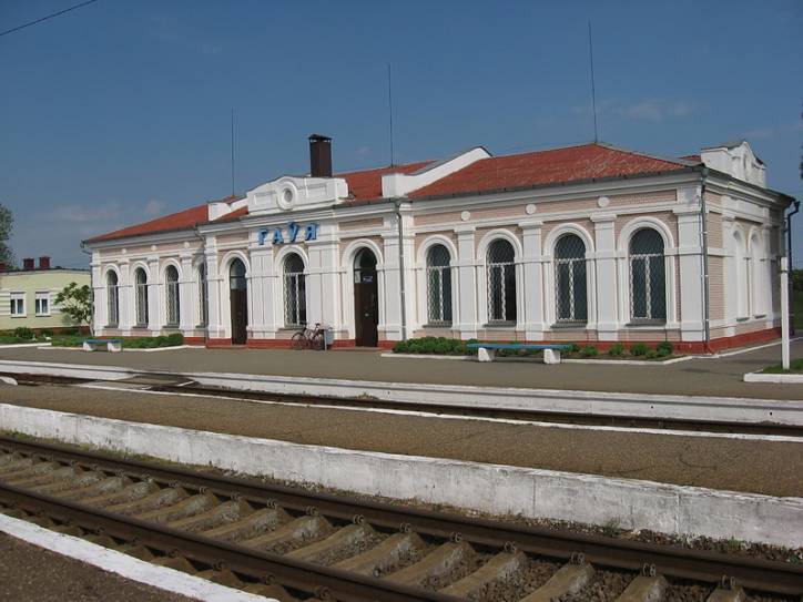 Haŭia. Railway station 