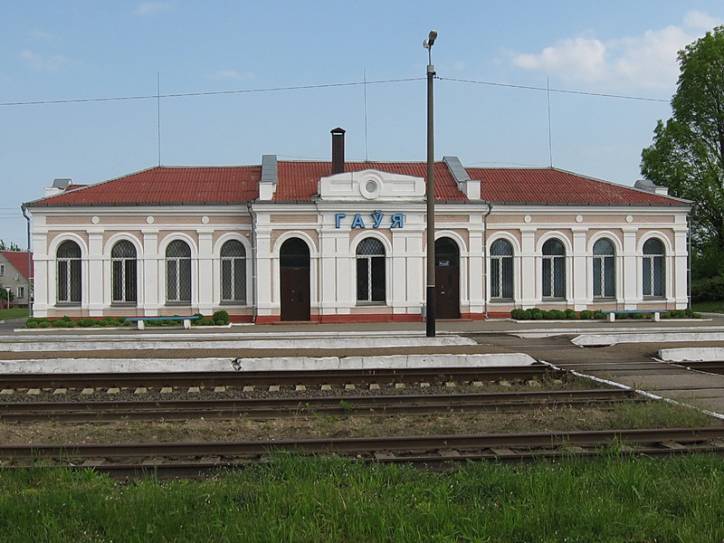 Haŭia. Railway station 