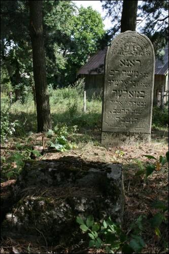  - Кладбище еврейское. 