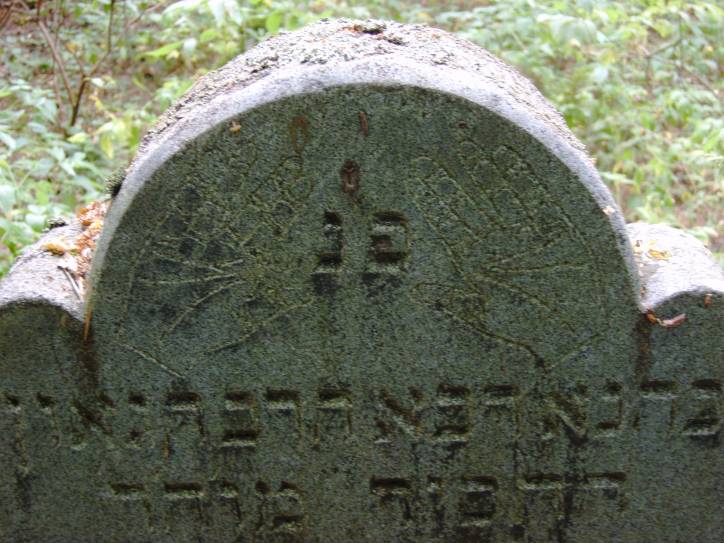 Крывічы. Могілкі габрэйскія