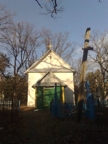  - Chapel of St. John. 