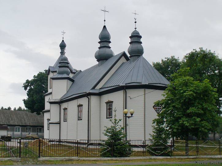  - Orthodox church of the Transfiguration. 