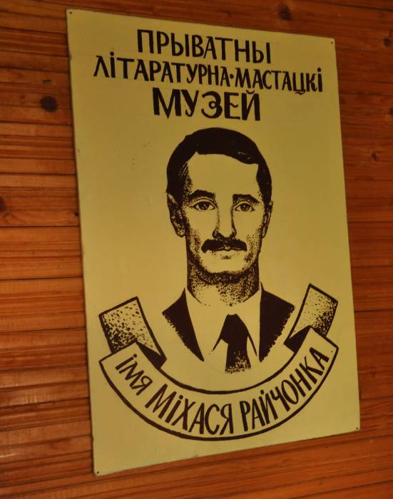  - W miasteczku . 