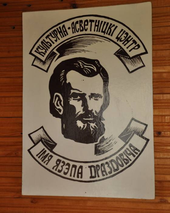  - W miasteczku . 