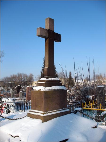  -      1920. .        1920. ( 27.01.2010)
