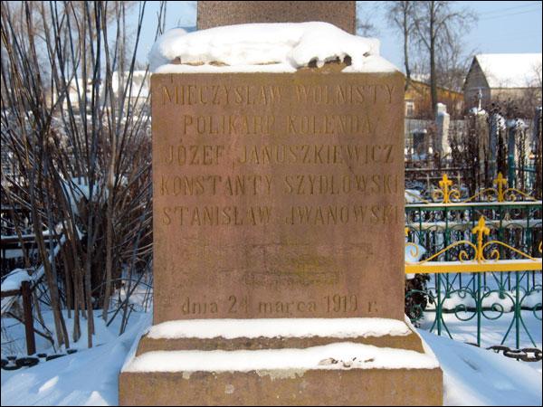 Niasviž. Tomb of Polish soldiers died in 1920 