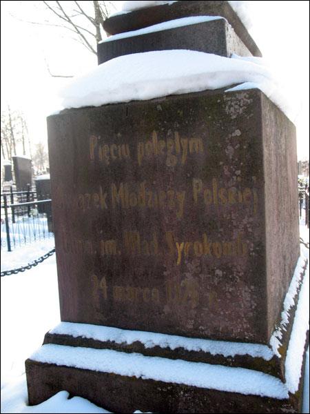 Niasviž. Tomb of Polish soldiers died in 1920 