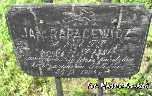 Niasviž. cemetery of the deceased officers of the State Police (1920-39)