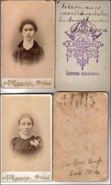  - Miasto na starych fotografiach . 