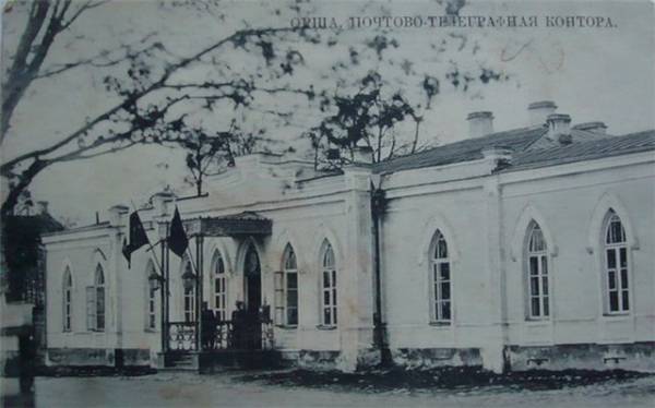 Orša. Town at the old photos 
