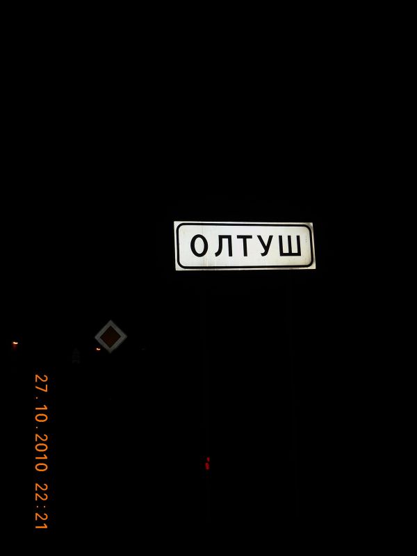 Ołtuš. Landscapes 