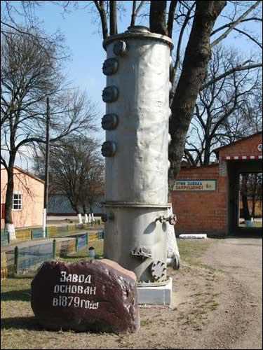 Stolin. Gorzelnia 