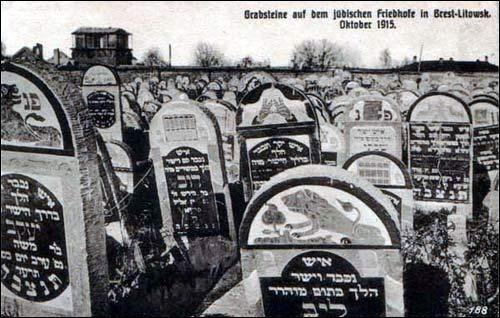 Brest. cemetery Jewish