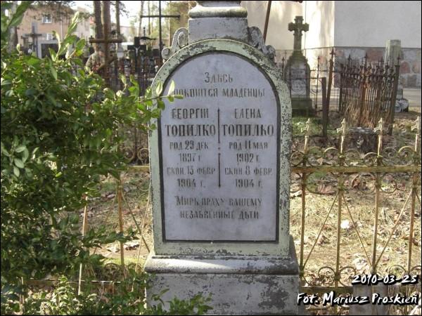 Беласток. Могілкі старыя праваслаўныя (Старасельцы)