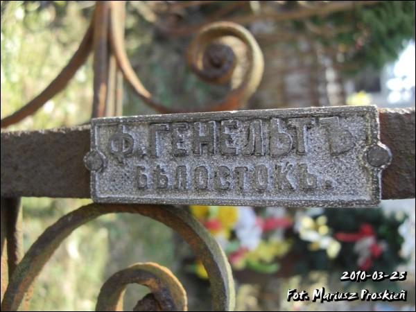 Беласток. Могілкі старыя праваслаўныя (Старасельцы)