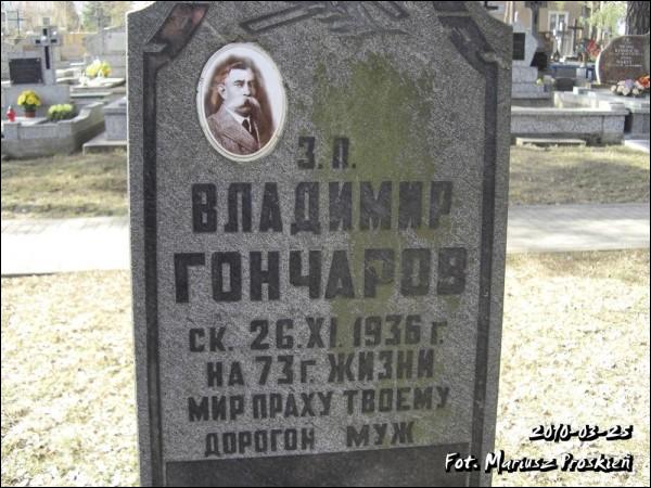 Беласток. Могілкі старыя праваслаўныя (Старасельцы)