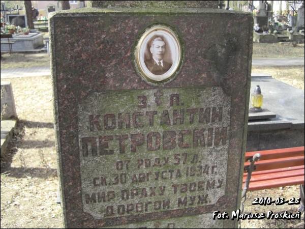 Беласток. Могілкі старыя праваслаўныя (Старасельцы)