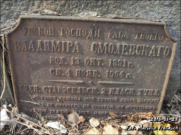 Беласток. Могілкі старыя праваслаўныя (Старасельцы)