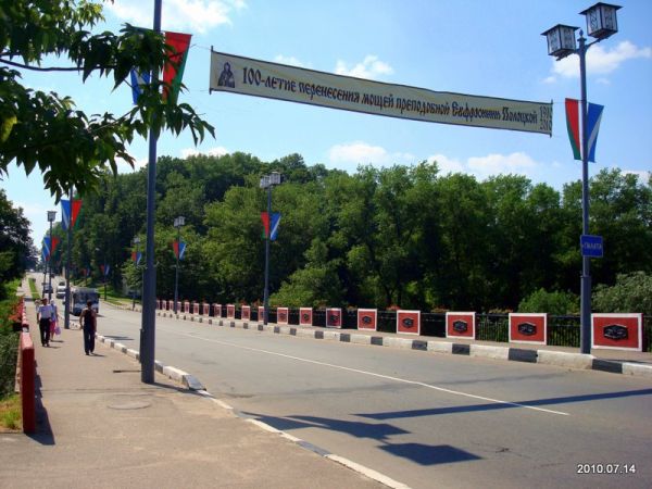 Połack.  Red bridge