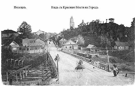 Połack.  Red bridge
