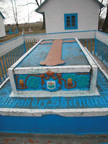 Radčyck.  Tomb of Alexander Skirmuntt