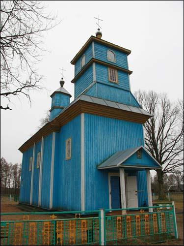  - Orthodox church of the Holy Trinity. 