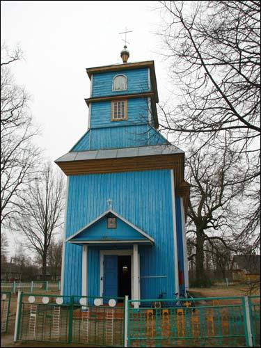  - Orthodox church of the Holy Trinity. 