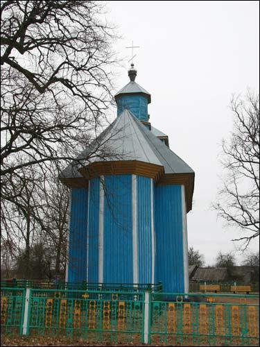  - Orthodox church of the Holy Trinity. 