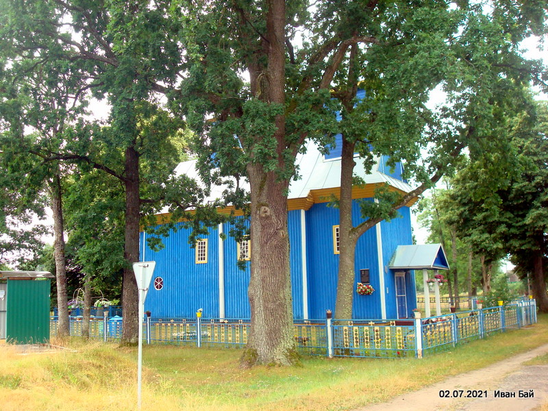  - Orthodox church of the Holy Trinity. 
