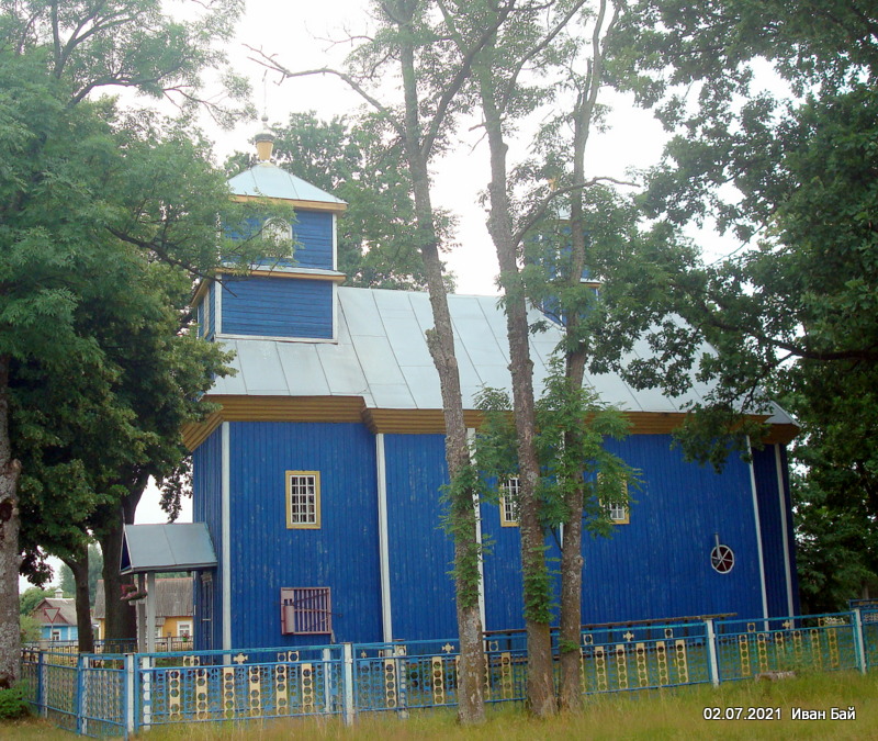  - Orthodox church of the Holy Trinity. 