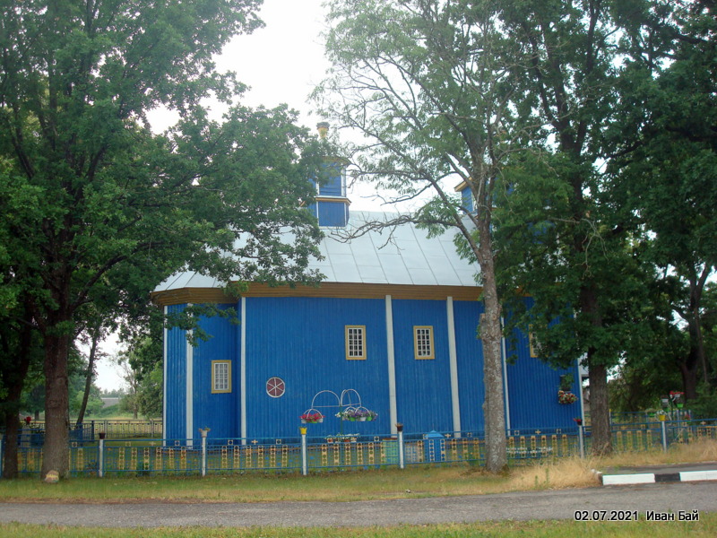  - Orthodox church of the Holy Trinity. 